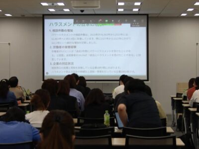 研修時の様子