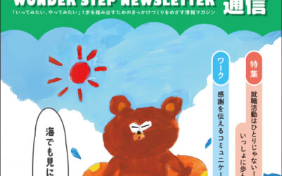 WS通信A4_1P-P12_2507-2