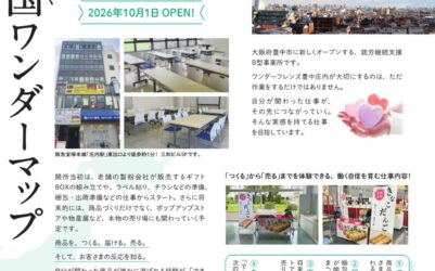 2610-wmap-toyonaka-2