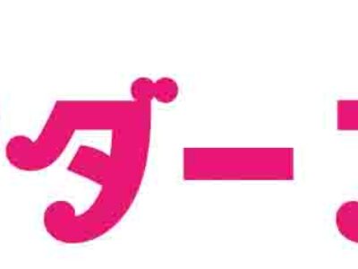 Wonder Friends ロゴ